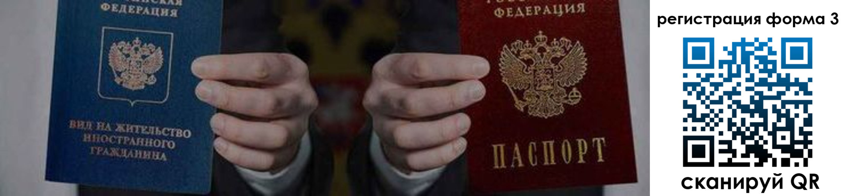 прописка в квартире в Хадыженске